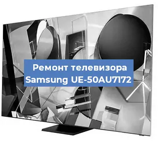 Замена ламп подсветки на телевизоре Samsung UE-50AU7172 в Ижевске